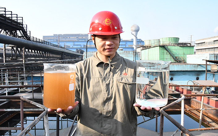 废水净化1