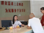 <b>整治形式主义为基层减负取得明显进展的一年</b>