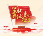 <b>面对年轻干部，习近平讲述这个电影片段</b>