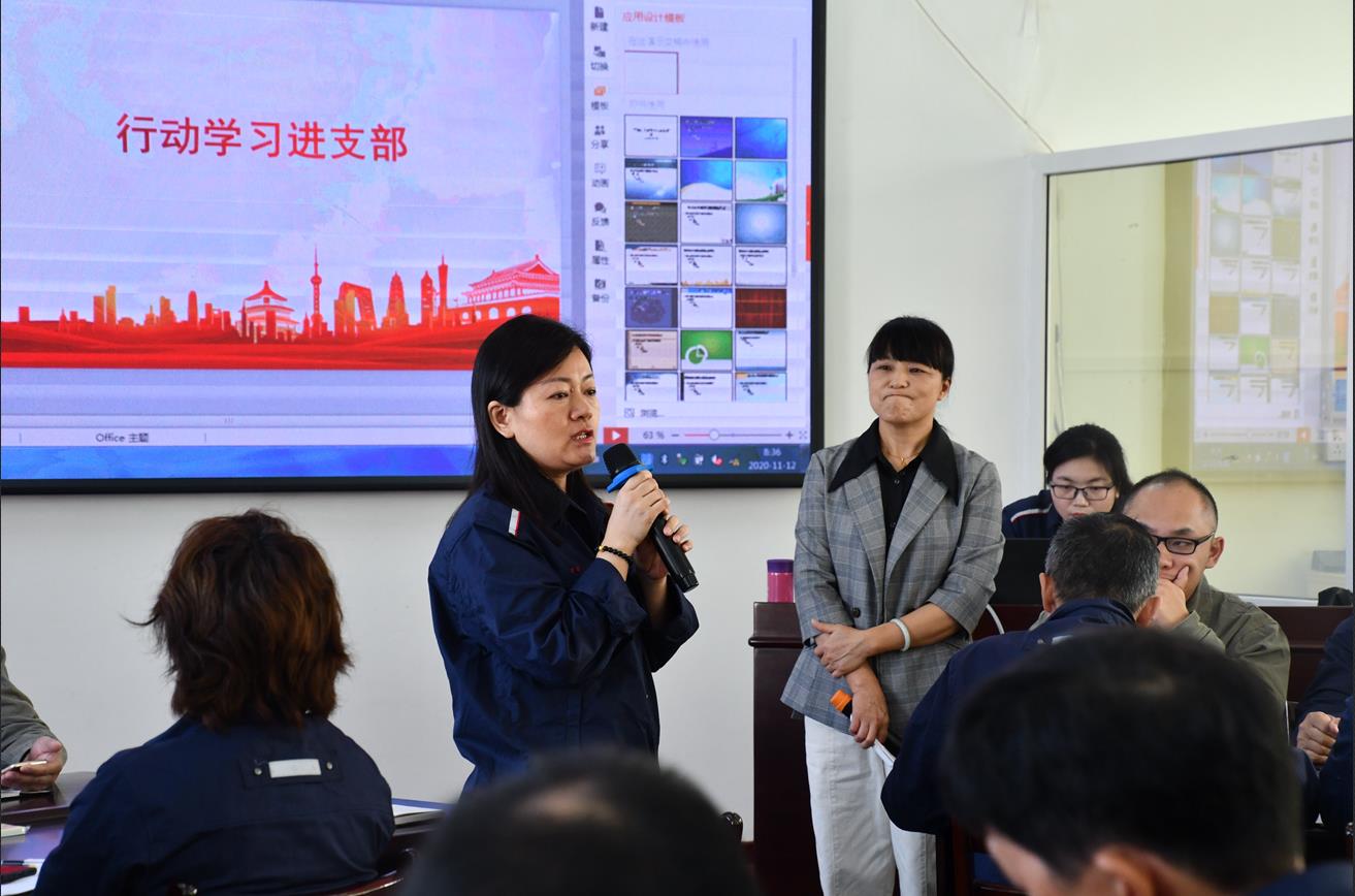 党务工作者分享运用行动学习的工具方法与案例