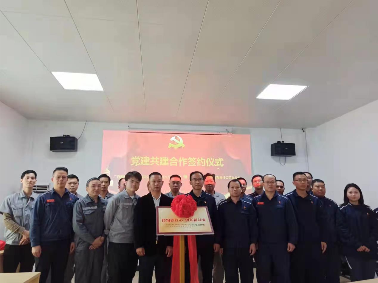 与民营企业携手共建党建