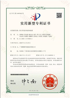 除尘管道在线清灰装置