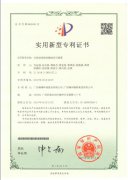 风机轴承座防漏油负压装置证书