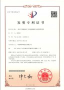 一种用于钢铁炼制工艺的钢渣破碎分选再利用系