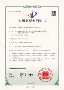 消除悬臂式离心风机轴承安装误差的装置