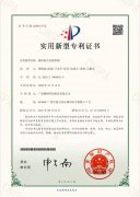 烧结机头灰搅拌器