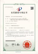 一种用于焦炉烟气闸板门的控制装置-实用新型专