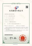 输送皮带粘料回收器(专利证书）