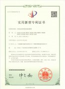 风机轴承座润滑油溢流装置