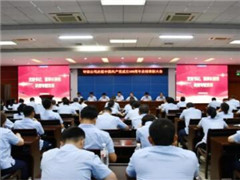 <b>环保公司以专题党课庆祝建党103周年</b>